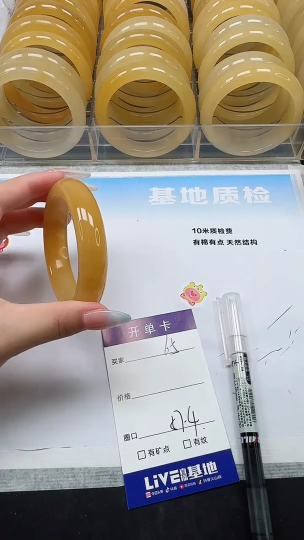 未镶嵌手镯石英质玉65