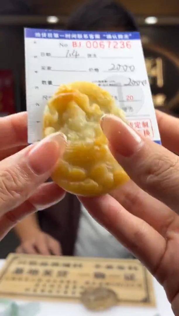 未镶嵌定制翡翠ℒ****亿BJ0067236