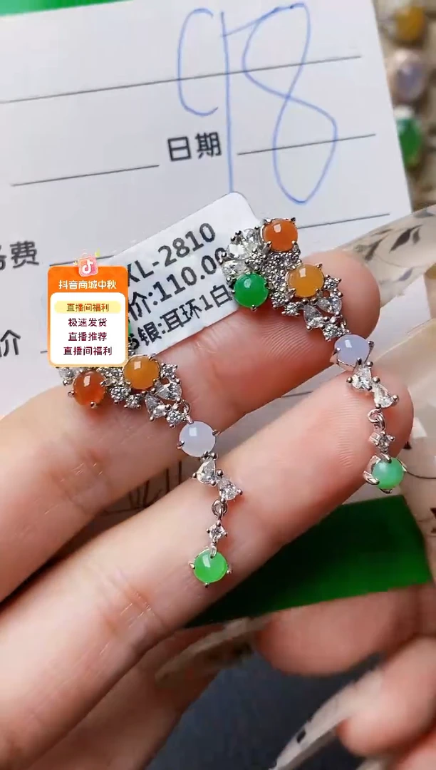 银S925镶嵌戒指翡翠0276