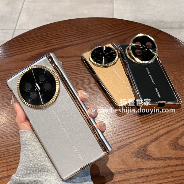 适用华为matext三折叠手机壳xt非凡大师高端铝合金支架双中轴保护