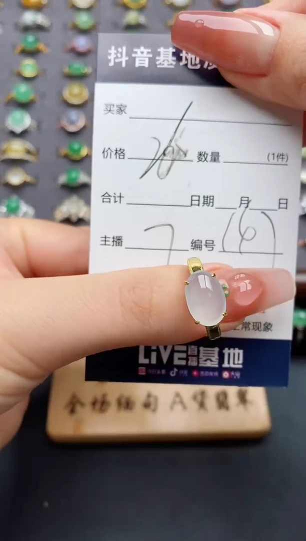 银S925镶嵌戒指翡翠.