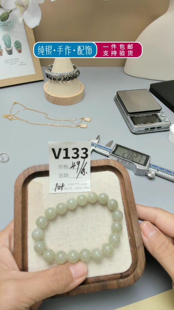 【闪购商品】水晶手链未镶嵌V133手串