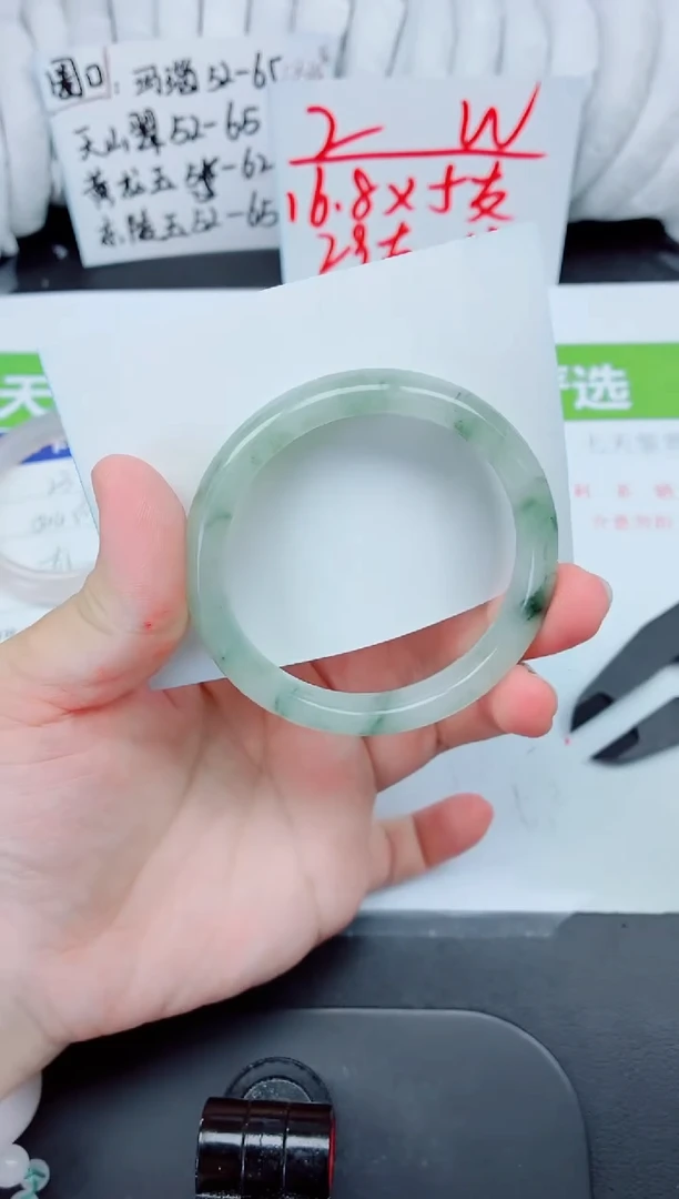 石英质玉手镯未镶嵌238-57.5