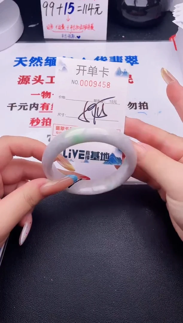 翡翠手镯未镶嵌58
