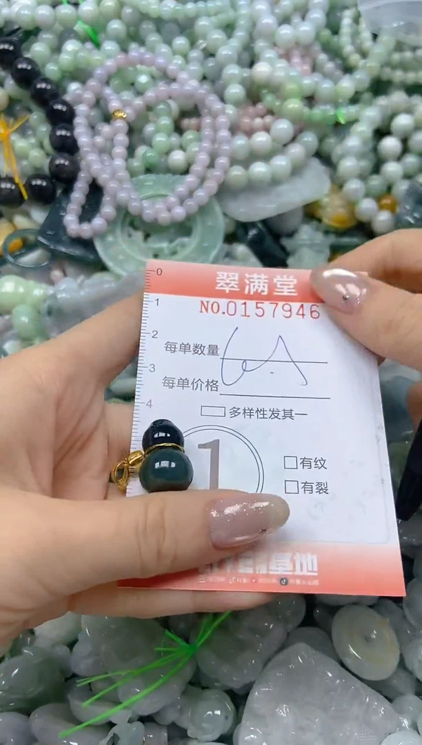 翡翠未镶嵌颈饰闪购0157946