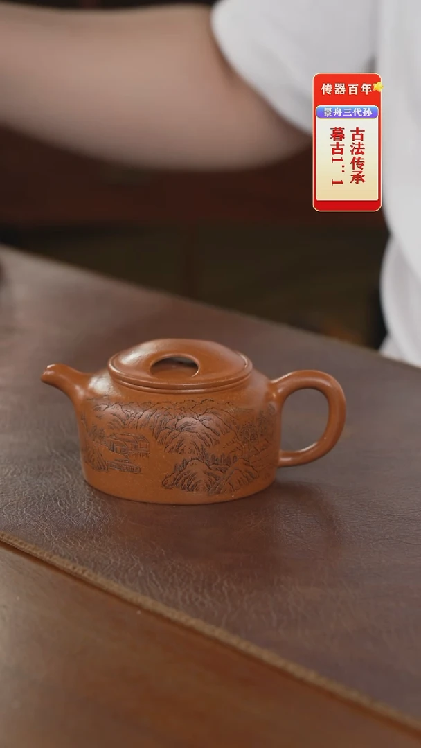 茶壶紫砂紫砂壶紫砂壶