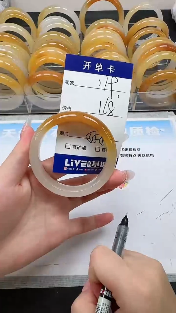 未镶嵌手镯石英质玉179