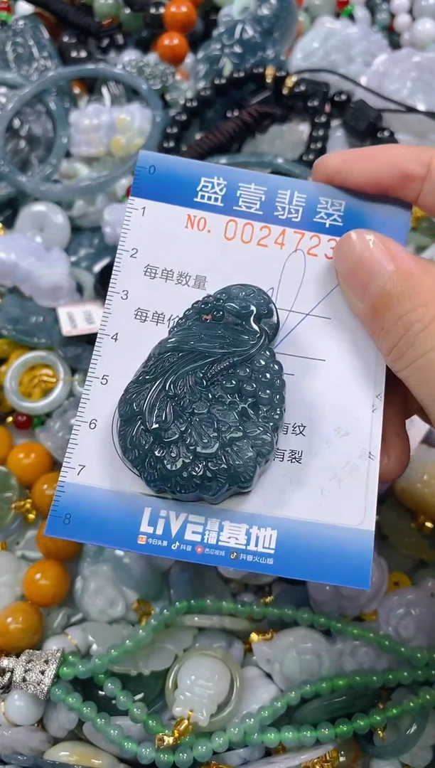 颈饰未镶嵌翡翠闪购0024723