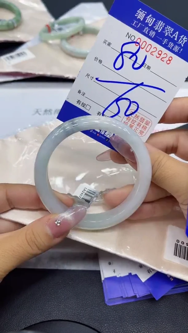 未镶嵌手镯翡翠2928缅甸翡翠手镯