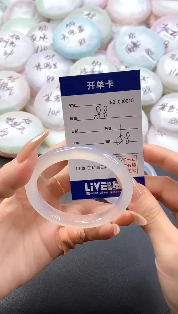 手镯玛瑙/玉髓未镶嵌0015圈口58