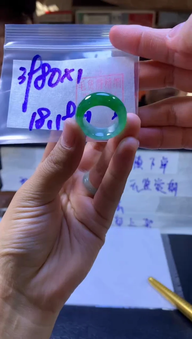 【闪购商品】定制翡翠未镶嵌戒圈#3980元-毛货需精细抛光