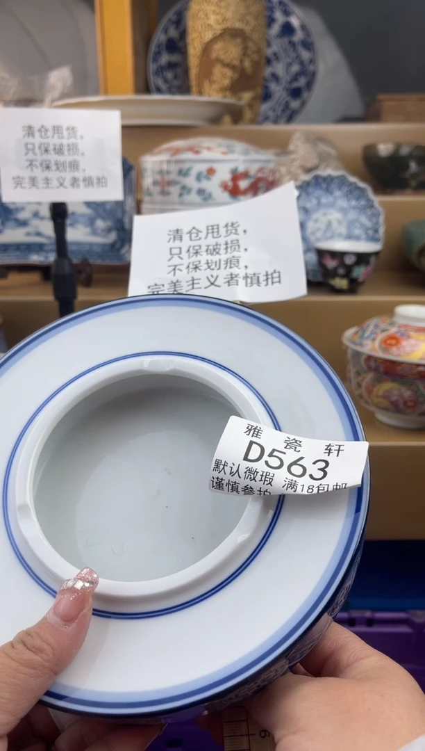 其他阿*DDDDDDDD563