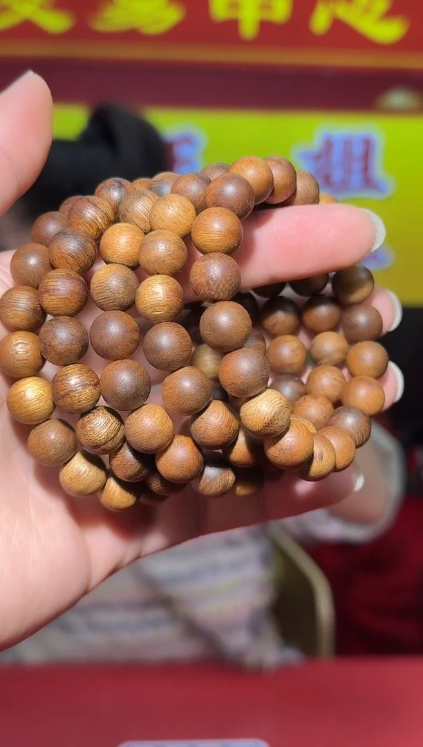 【闪购商品】沉香手串a20号海南黄棋12g*10多样性发一