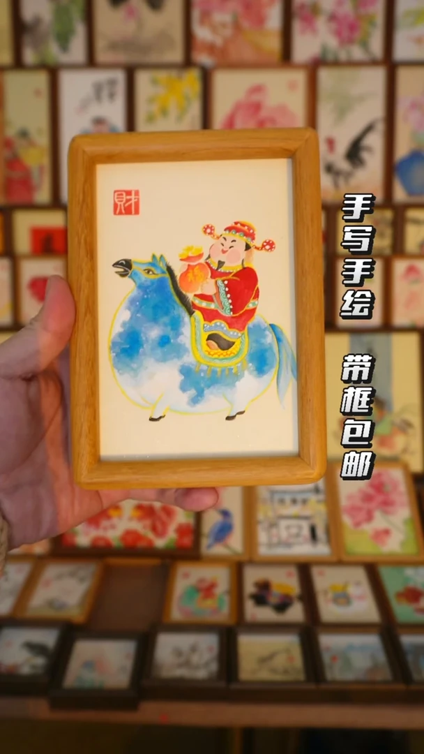 6寸实木框蓝色马上发财