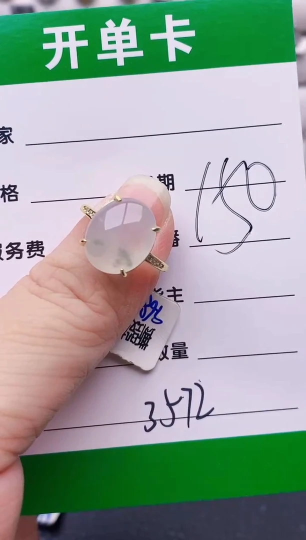 银S925镶嵌戒指翡翠3572