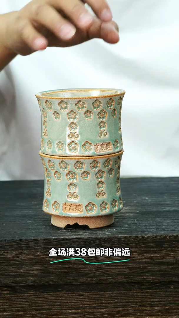 七里烧混发默认微瑕7-19-058-6