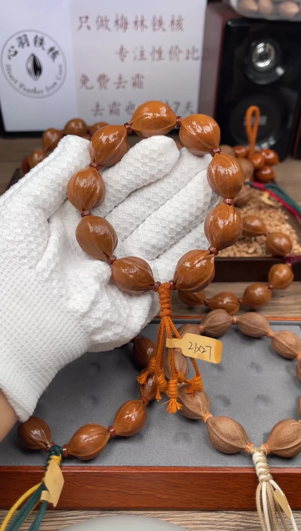 手串/手链橄榄核21*27尺寸梅林铁核橄榄核手串