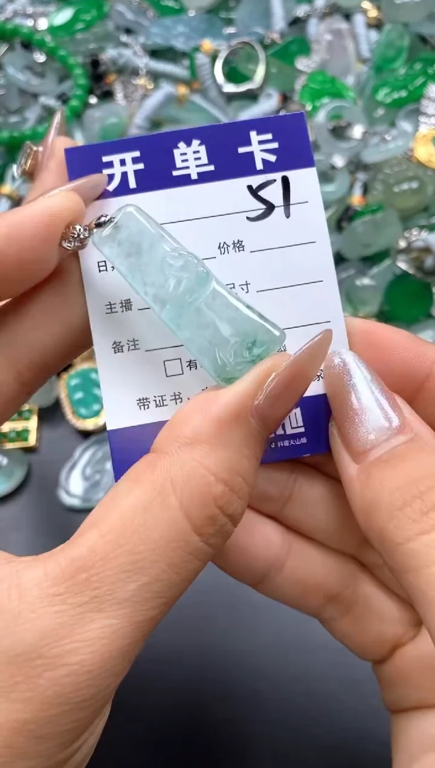 颈饰未镶嵌翡翠(配扣头多样性发其一）51