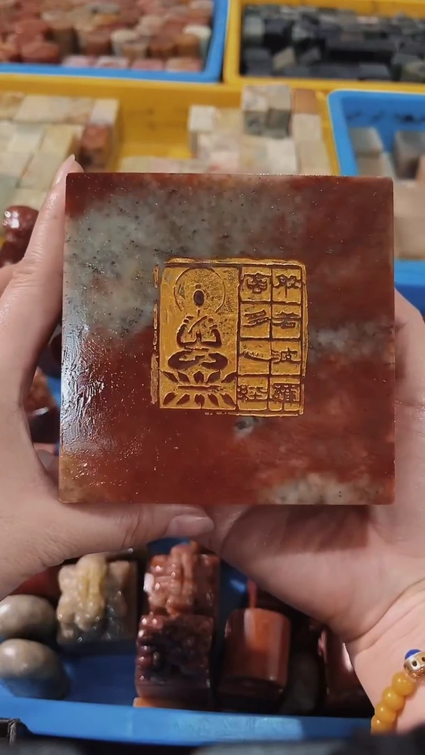 老挝石苍*云瑕疵不规则章带雕钮