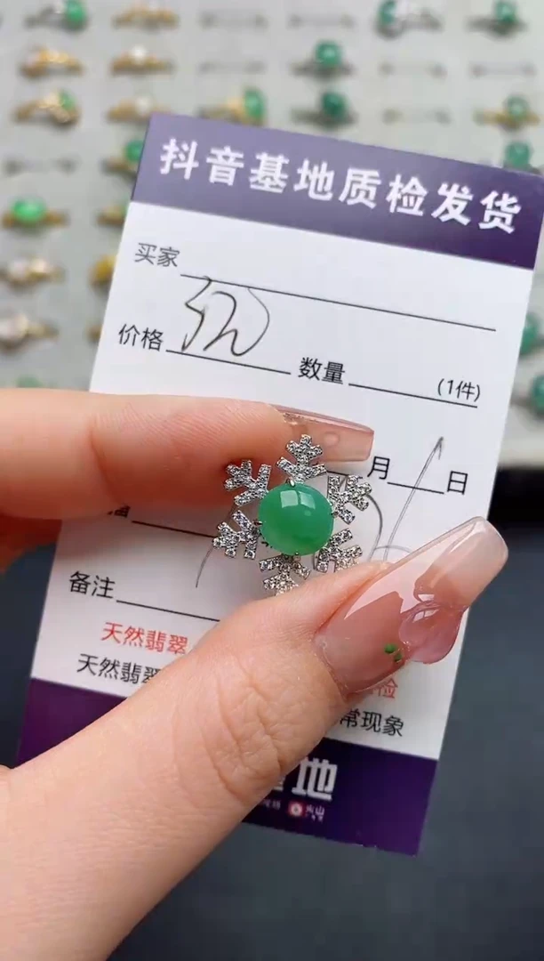 颈饰银S925镶嵌翡翠.
