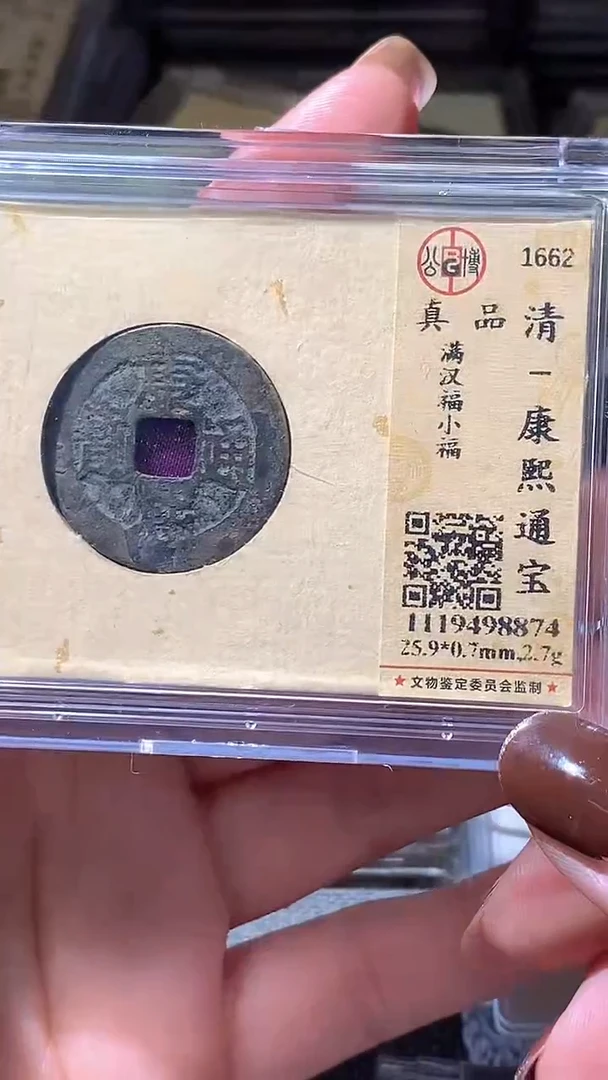 铜景*4
