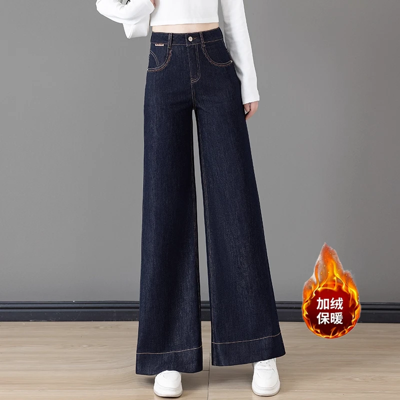 丹宁蓝阔腿牛仔裤女春秋2025新款冬季加绒高腰宽松显瘦拖地喇叭裤