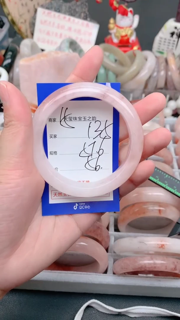 未镶嵌手镯石英质玉135