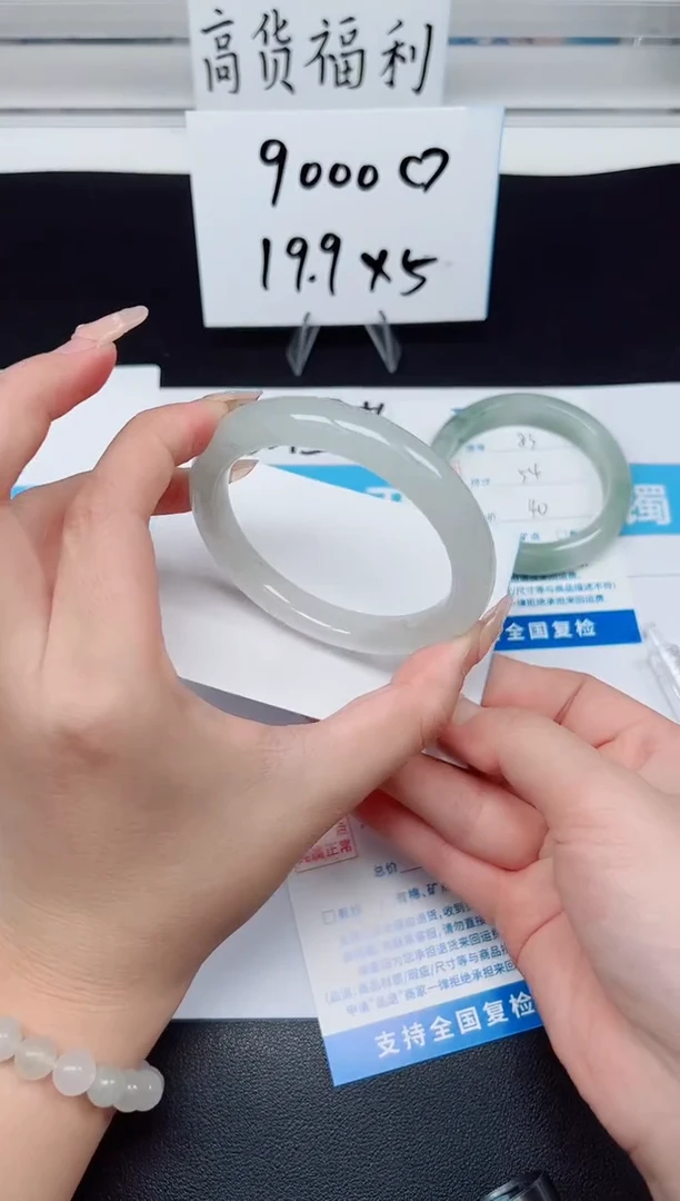 【闪购商品】石英质玉手镯未镶嵌G84-58.2