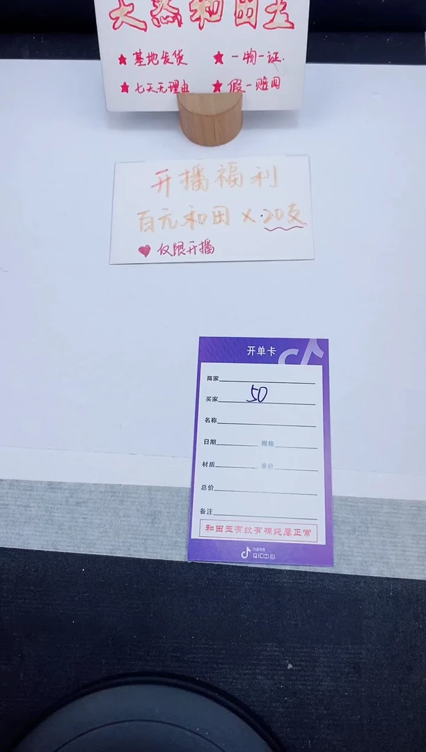 未镶嵌手镯和田玉50友缘微色差T5