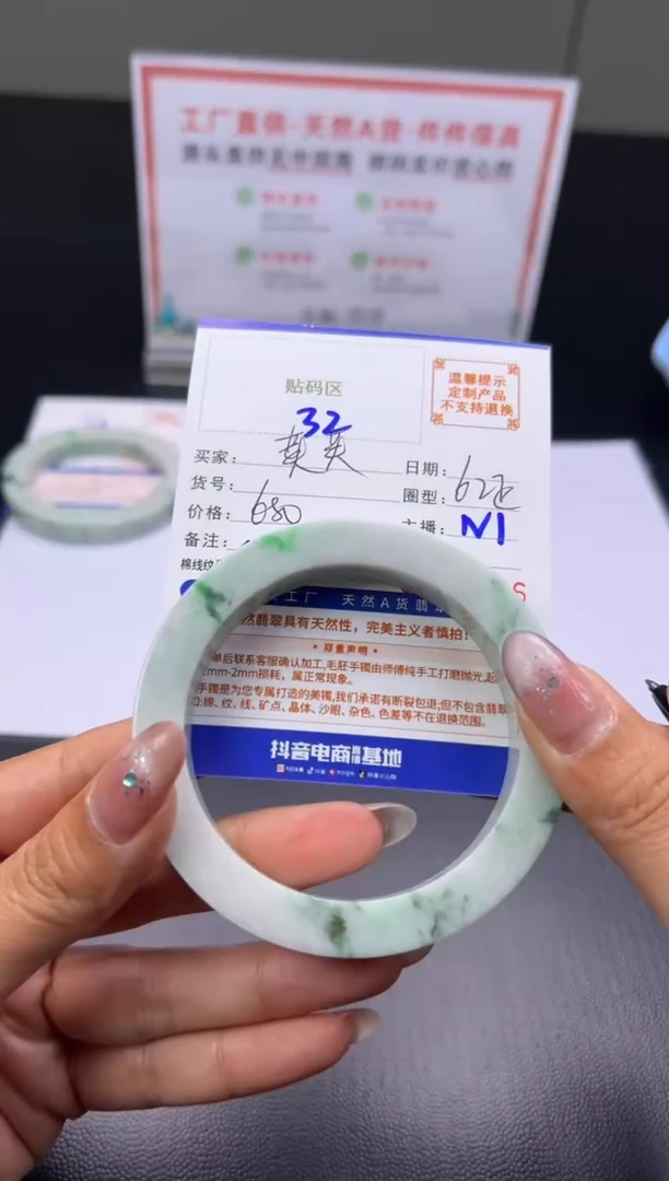 未镶嵌手镯定制翡翠P***芙手镯