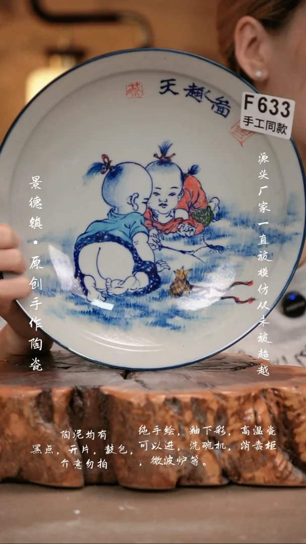 其他F633新十二器
