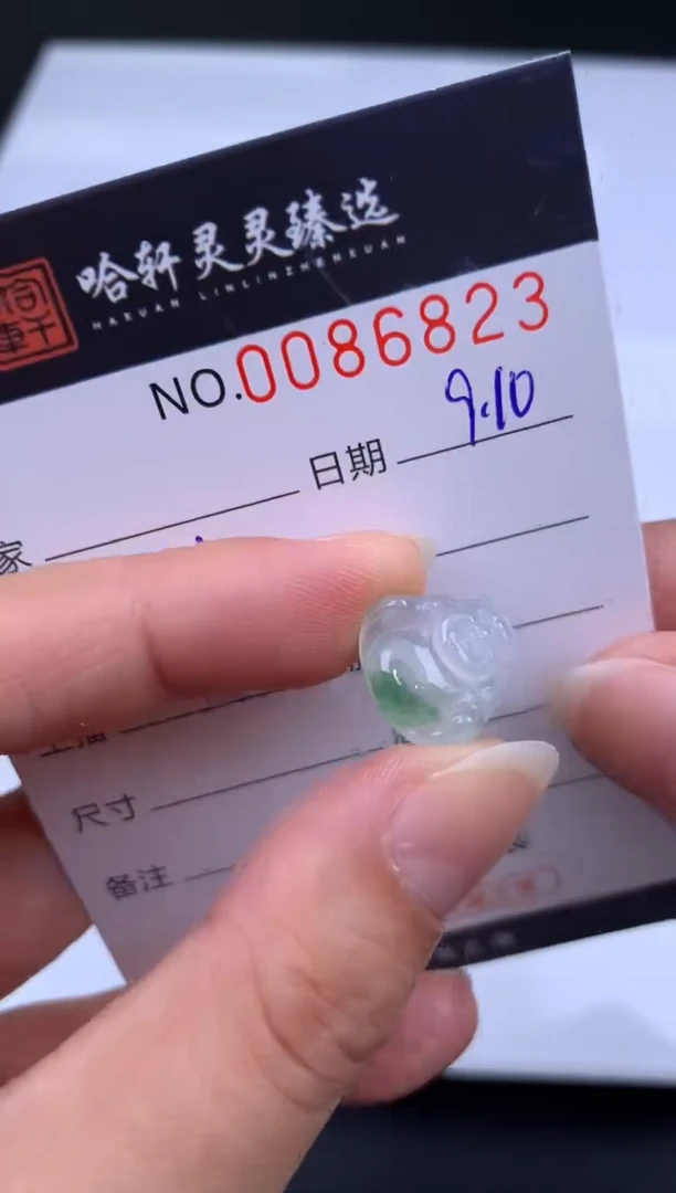 吊坠(不含链)未镶嵌翡翠哈轩  挂件1