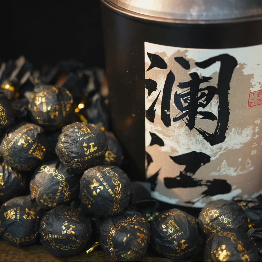 {专属直播体验价 }白莺山  澜江   普洱生茶（紧压茶）10颗  送2颗