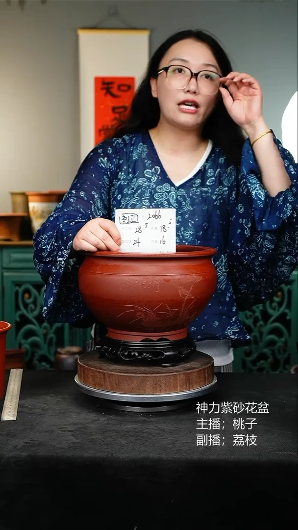 紫砂花盆2066+s紫砂花盆