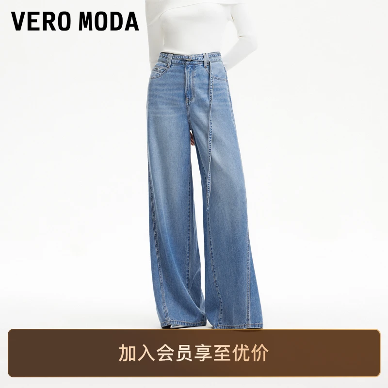 Vero Moda牛仔裤2025新款原布腰带装饰阔腿牛仔裤洋气裤子知性风