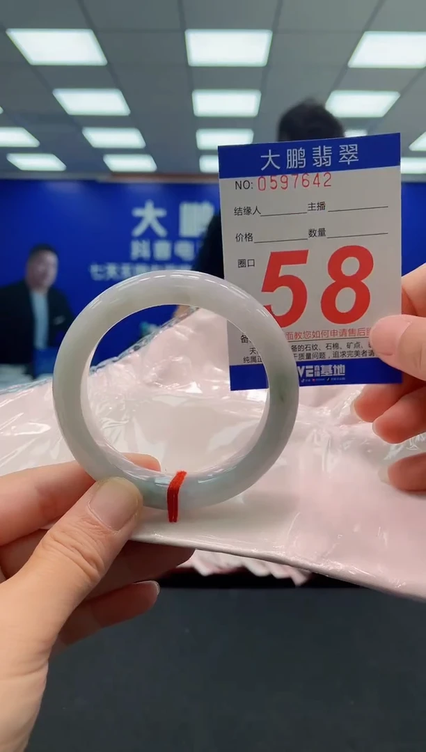 未镶嵌手镯翡翠AAAAAAAAAAAAAAAAAA