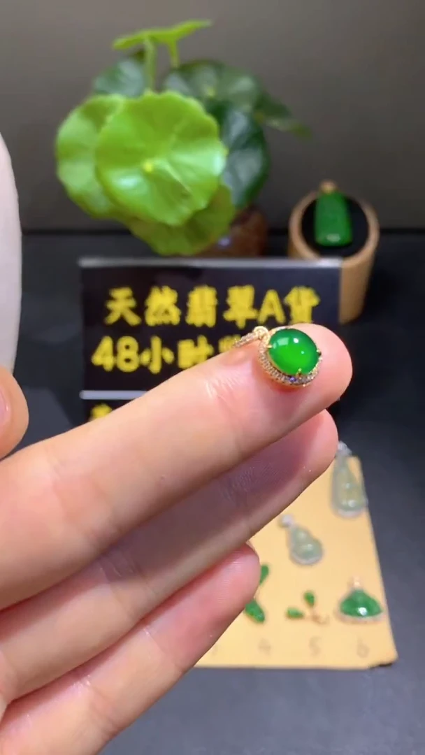 颈饰18K金镶嵌翡翠翡翠A货