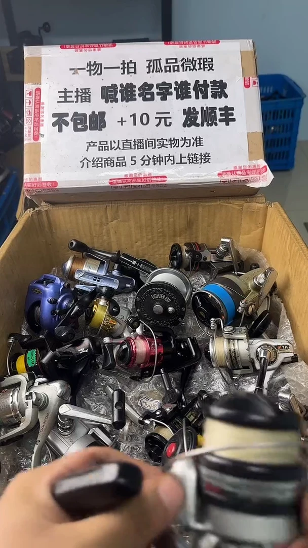 独*一物一拍 孤品微瑕 以直播间展示为准 如有拆卸不退不换