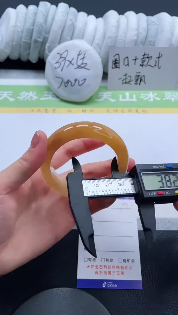 【闪购商品】石英质玉手镯未镶嵌A62-54+