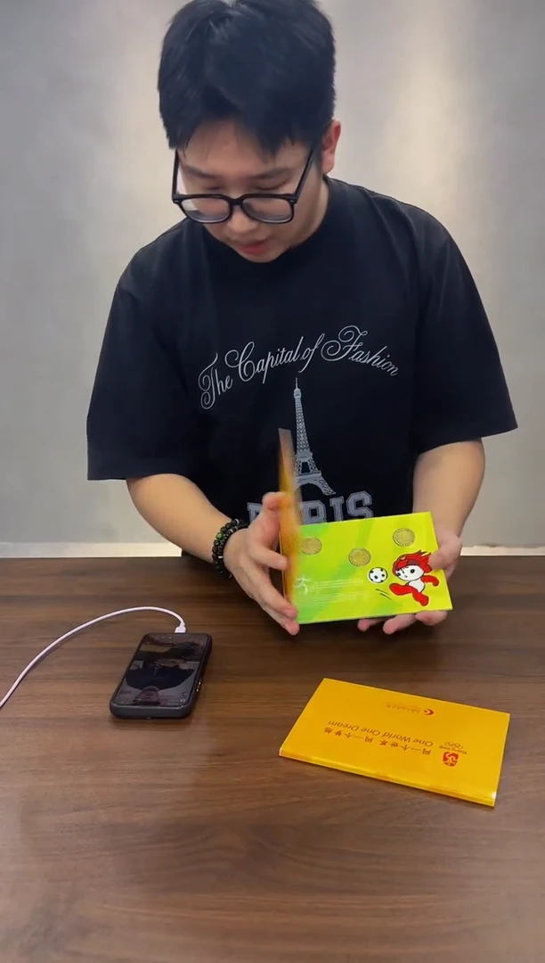 纸币第三组】第29届奥林匹克运动会