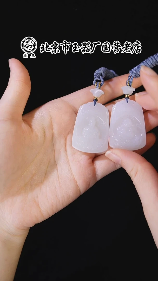 未镶嵌和田玉挂件BY1210FWJS154