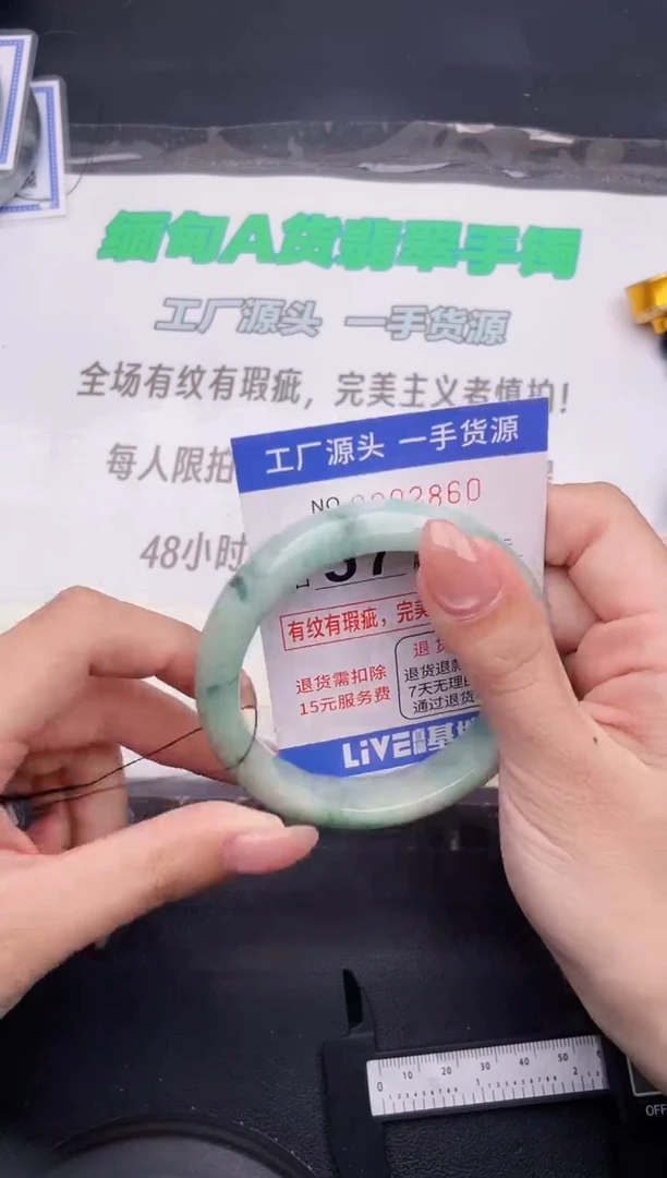 翡翠手镯未镶嵌按图片拍下发货