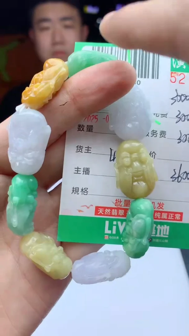 未镶嵌定制翡翠天然A货翡翠多样性发其一