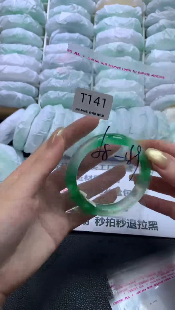 未镶嵌手镯石英质玉141