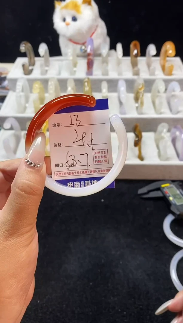 【闪购商品】玛瑙/玉髓手镯未镶嵌23