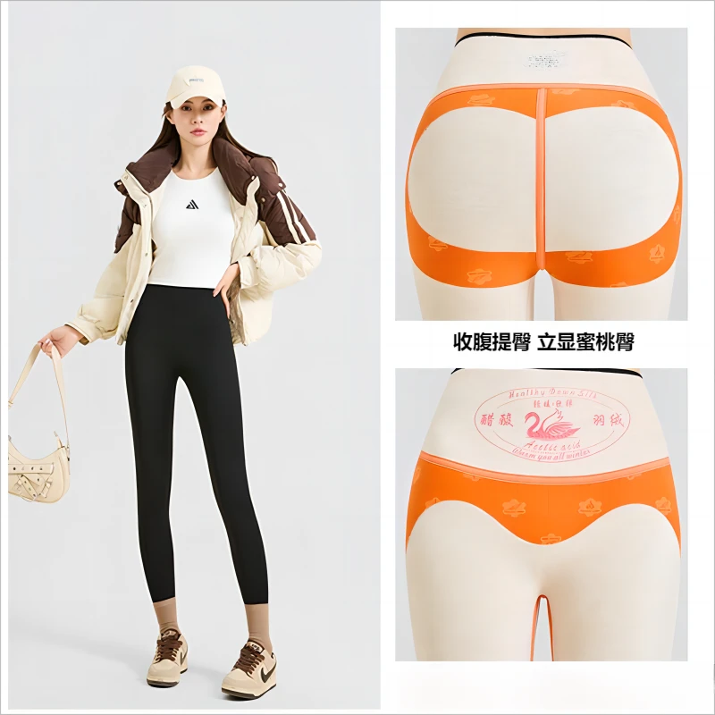 2024冬季新款无痕悬浮羽毛绒蚕丝加厚绒塑形鲨鱼裤芭比裤打底裤