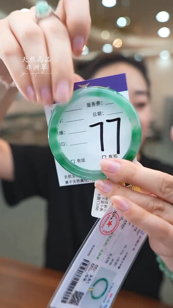 未镶嵌手镯石英质玉77