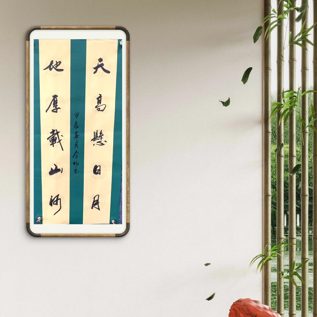 书画直播专用链接