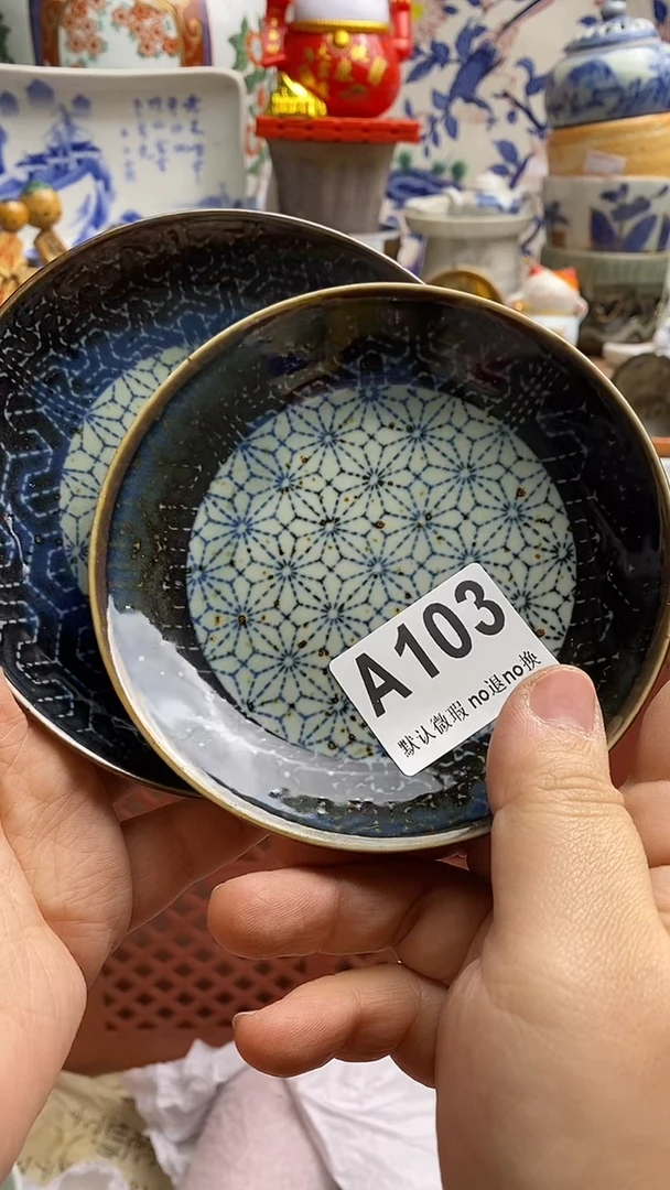 【闪购商品】紫砂茶杯日本回流精品瓷器
