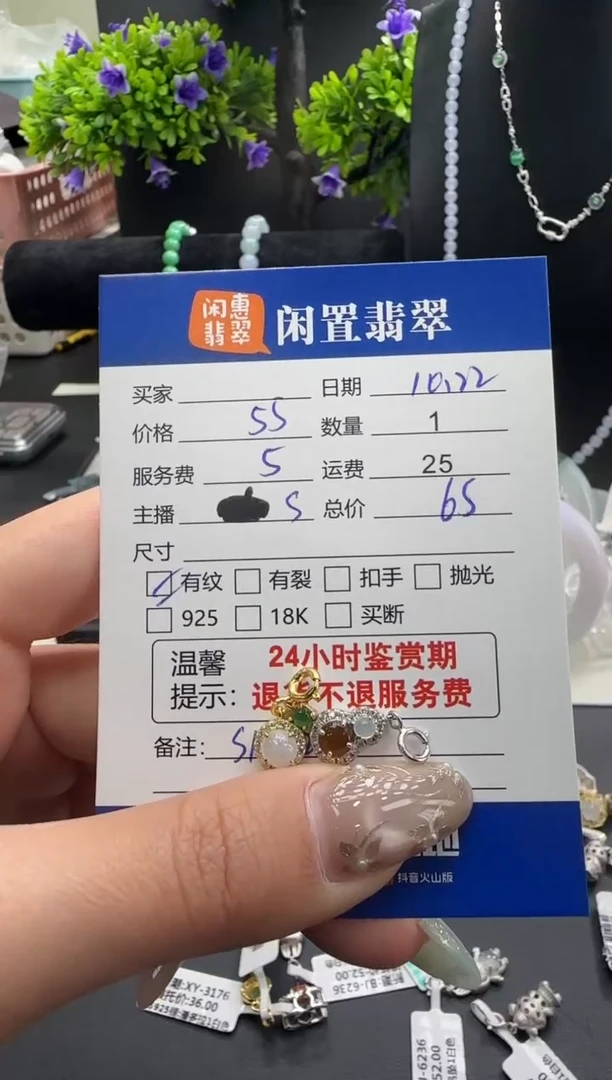 吊坠(不含链)银S925镶嵌翡翠翡翠吊坠